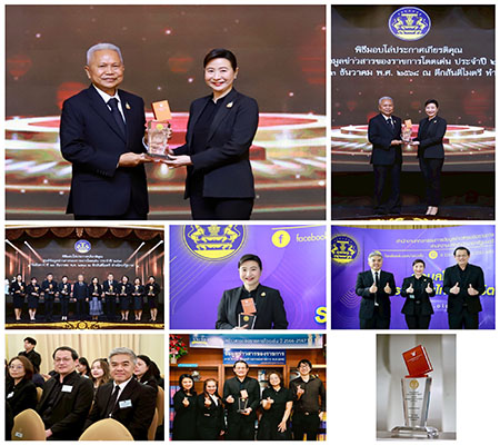 ดีพร้อม เข้ารับโล่รางวัล "ศูนย์ข้อมูลข่าวสารของราชการโดดเด่น ประจำปี 2568" ต่อเนื่องเป็นปีที่ 3